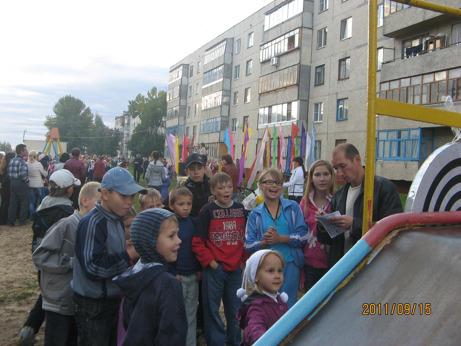 Соревнования 